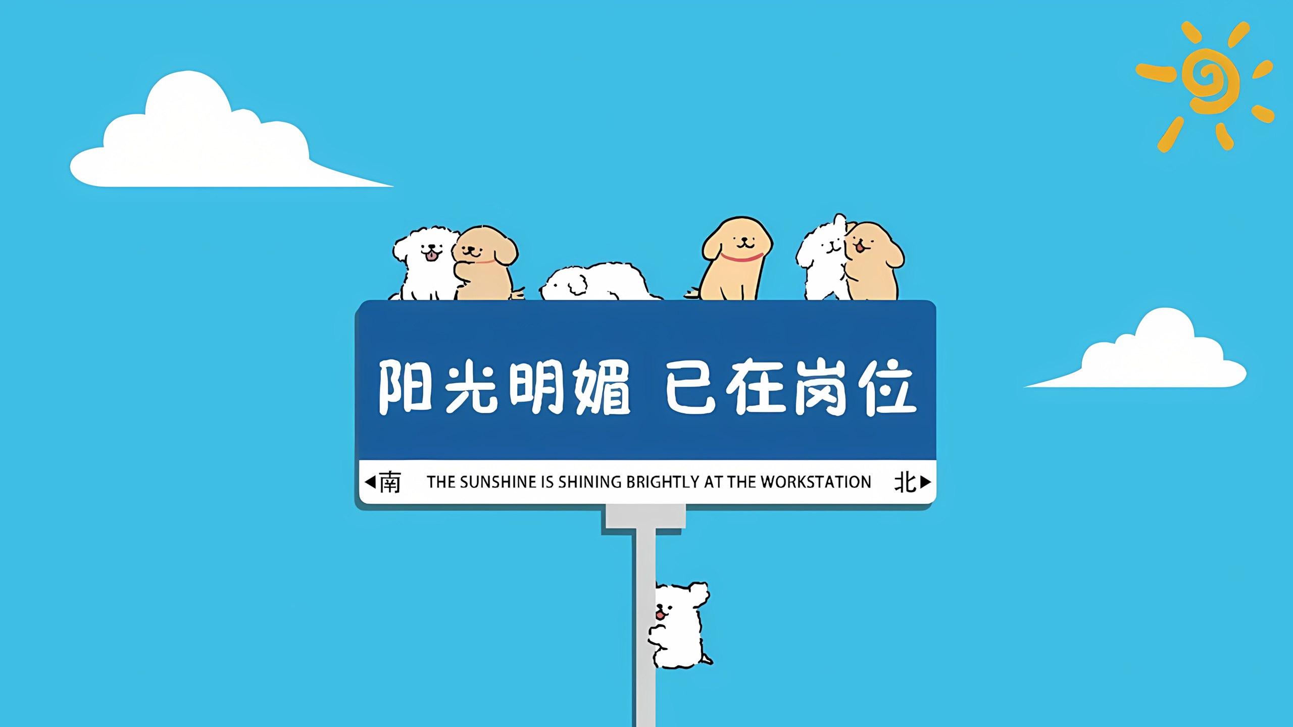 电脑壁纸第52期